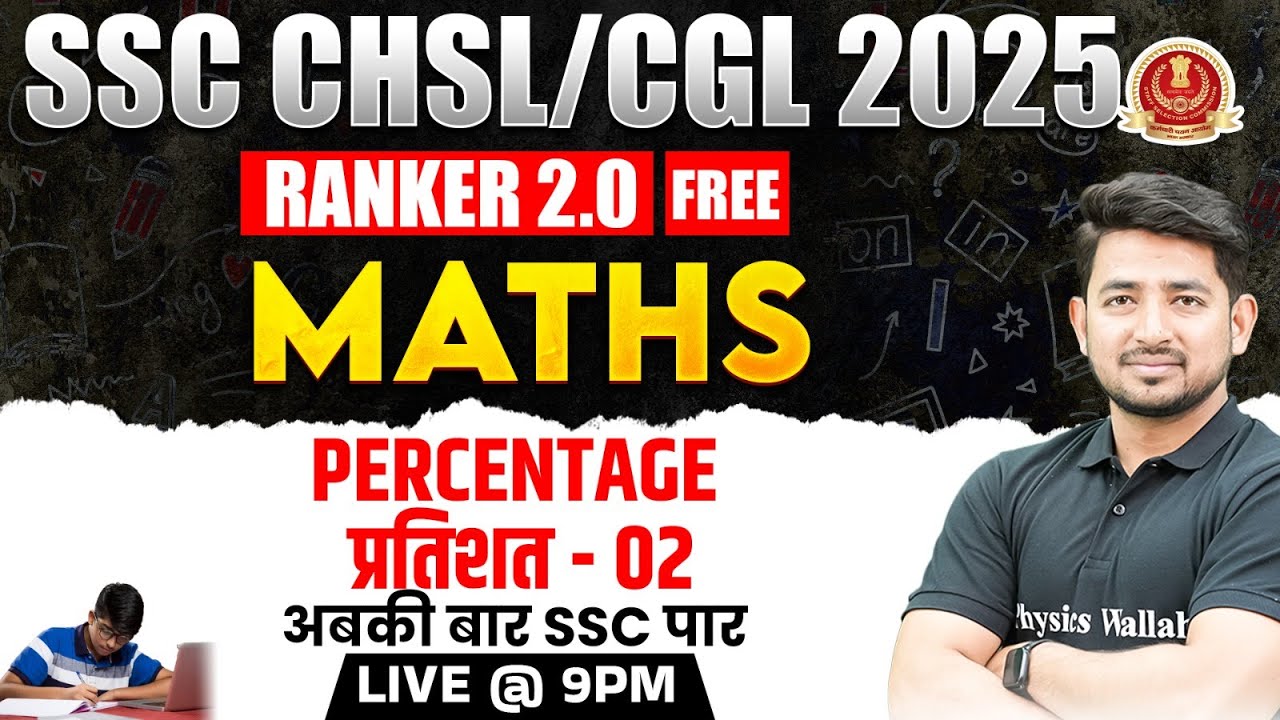 SSC CGL MATHS CLASSES 2025 | PERCENTAGE CONCEPT AND TRICKS | SSC CHSL MATHS CLASS BY RAVINDER SIR