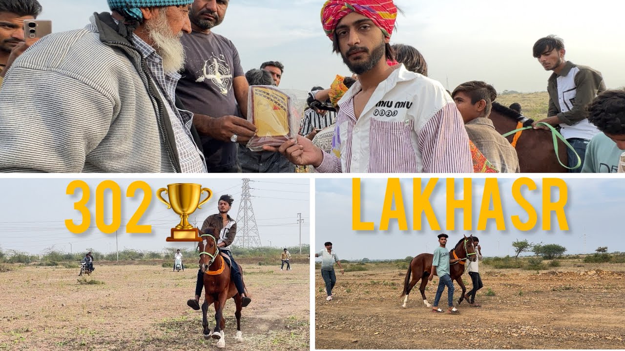 પીર લખાસર ઘોડા નો રેસ  🐎 peer lakhsr ghoda no race🐎🐴🏆