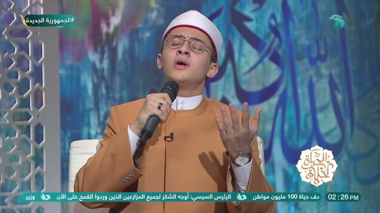 المُنشد الشاب طه عزت يشدو في حب النبي 