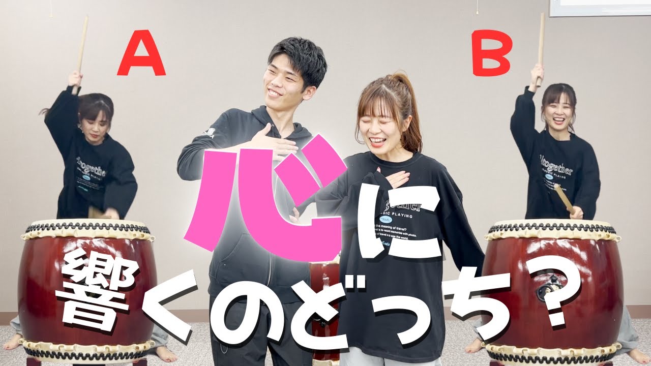 心に響く！太鼓の打ち方講座【表現＆マインド編】
