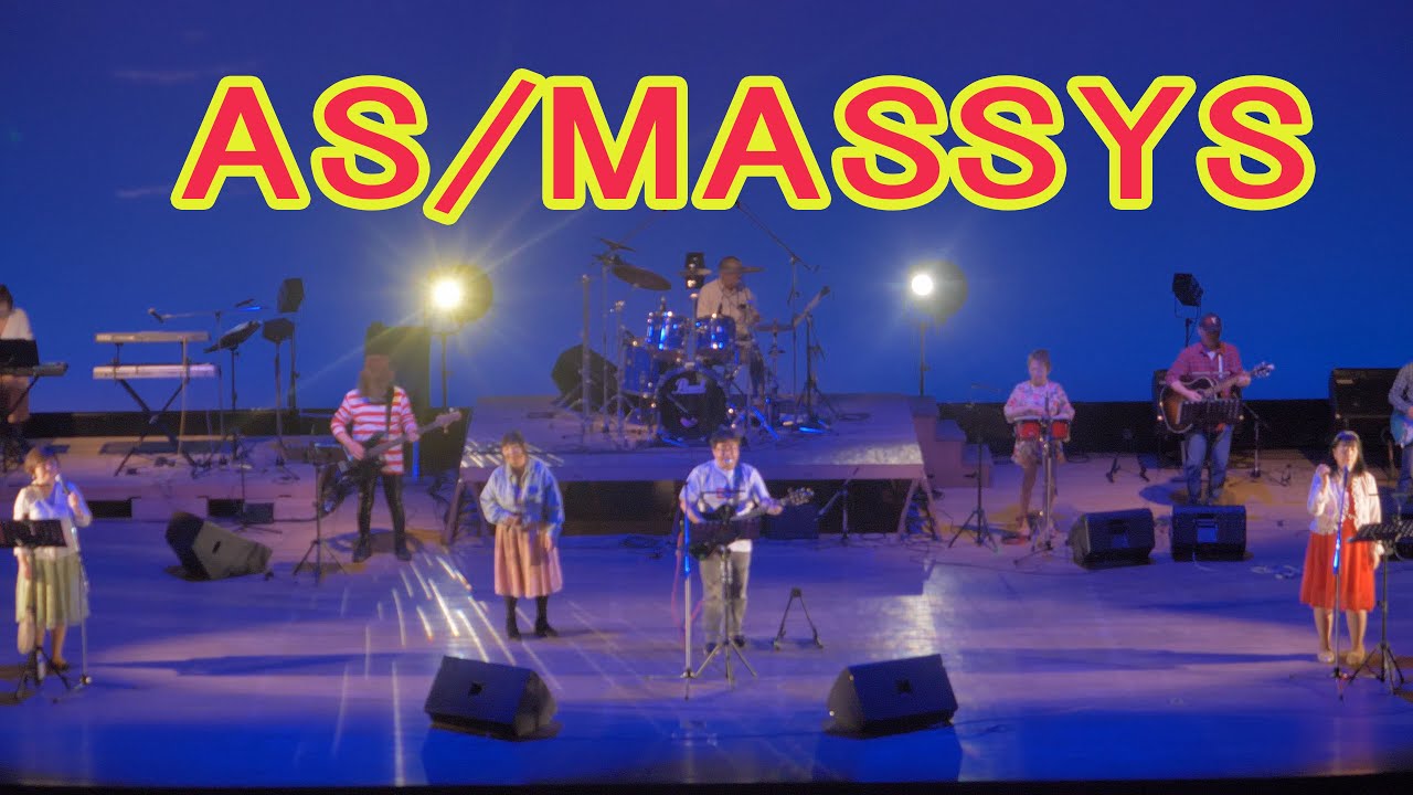AS/MASSYS