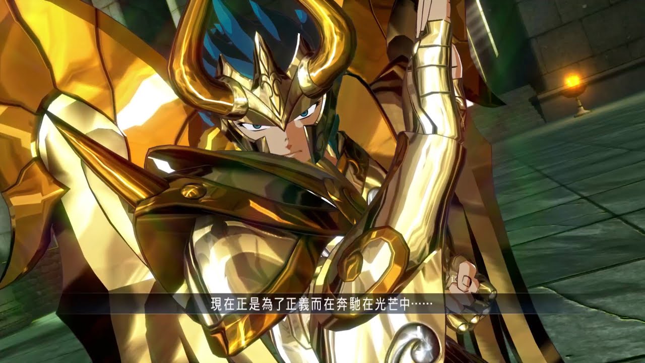 Saint Seiya Soldiers Soul | 07022026