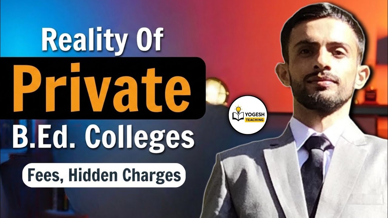 Reality of Private B.Ed Colleges 😱 | Fees, Hidden Charges & Truth Exposed | Yogesh Teaching