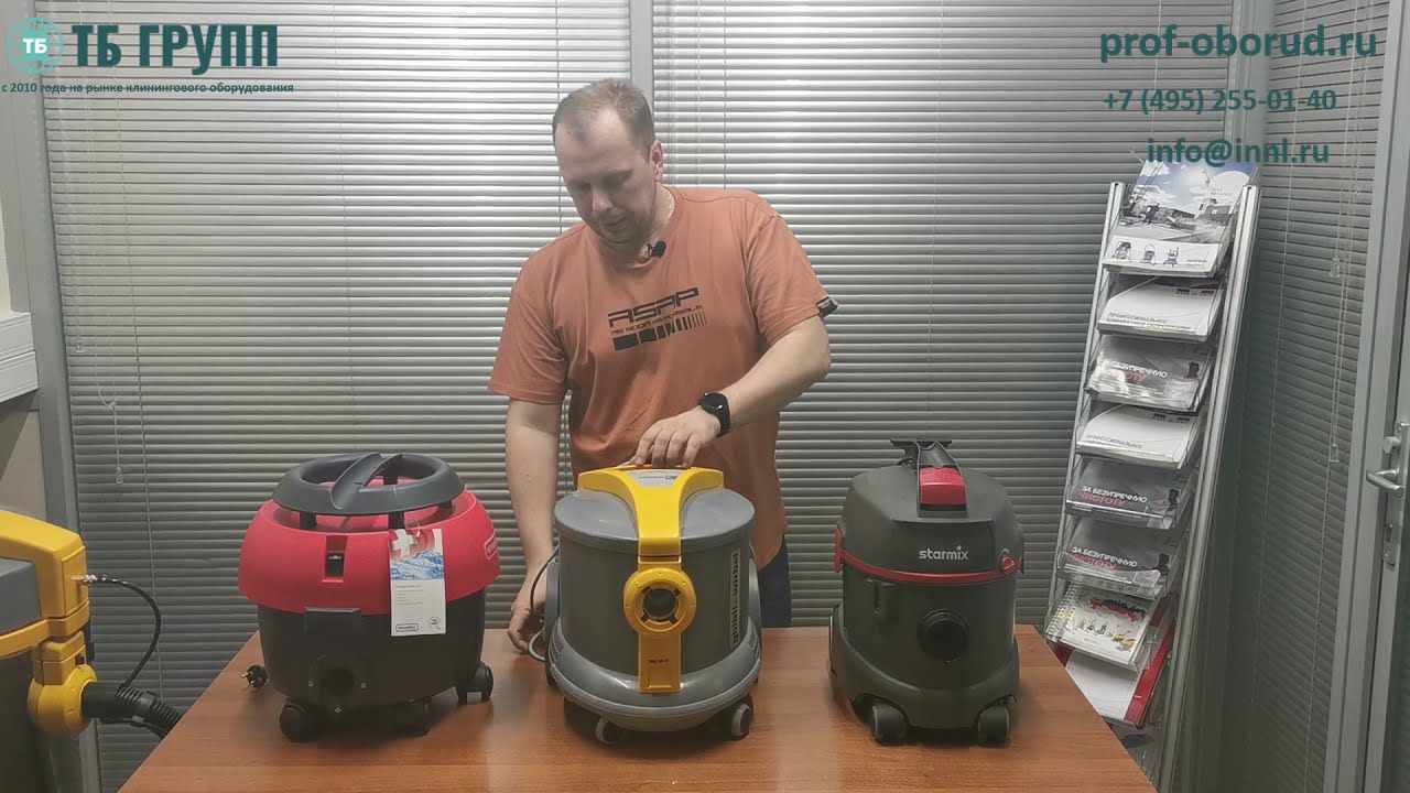 ПЫЛЕСОСЫ ДЛЯ СУХОЙ УБОРКИ. ЧАСТЬ 3. ОБЗОР МОДЕЛЕЙ CLEANFIX S 10, Ghibli D 12 и Starmix TS 1214 RTS