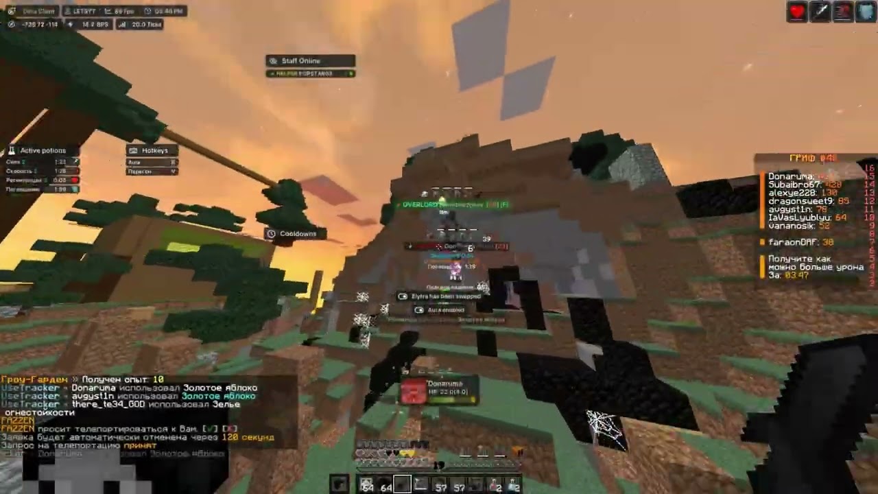 Разпенил Весь Reallyworld под Швепсом С ЛЧШЫМ СОФТОМ DIMAS DLC!!!!!!!!!!!!!
