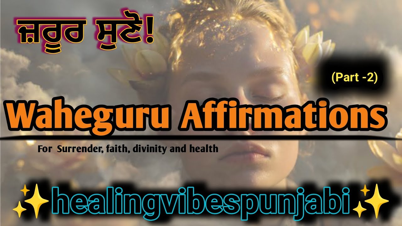 ✨Powerful Waheguru Affirmations (Part 2):Surrender,Health,Divinity & Faith| For Day & Night Healing 