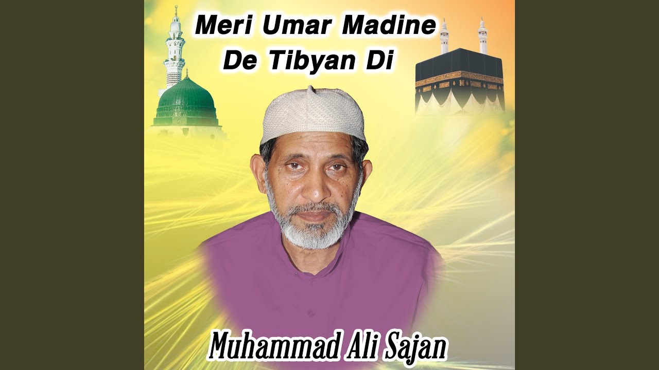 Meri Umar Madine De Tibyan Di