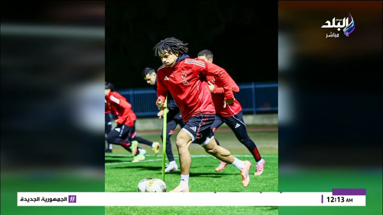 ييس توروب: مباراة الأهلي والترجي 
