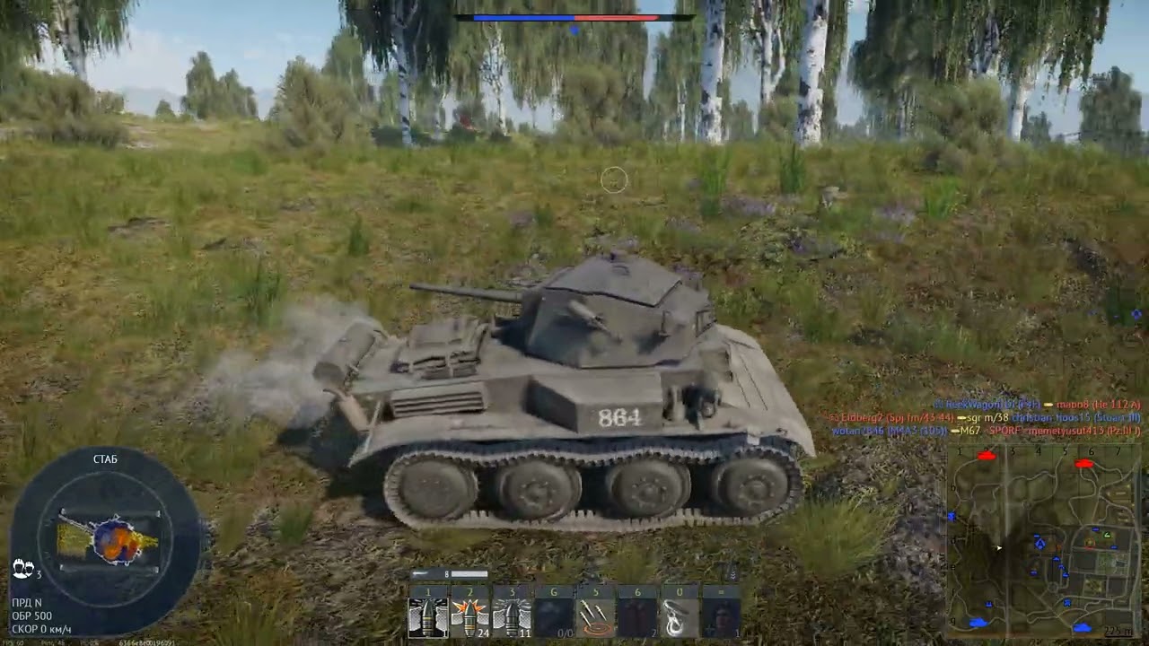 War Thunder  #13