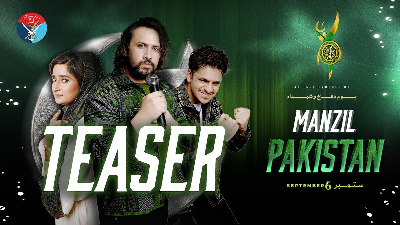Manzil Pakistan | Defence & Martyrs&rsquo; Day 2026| Teaser | ISPR