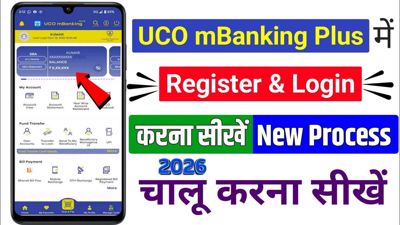 uco mbanking plus kaise register kare | uco mbanking plus me kaise account banaye |uco mbanking plus