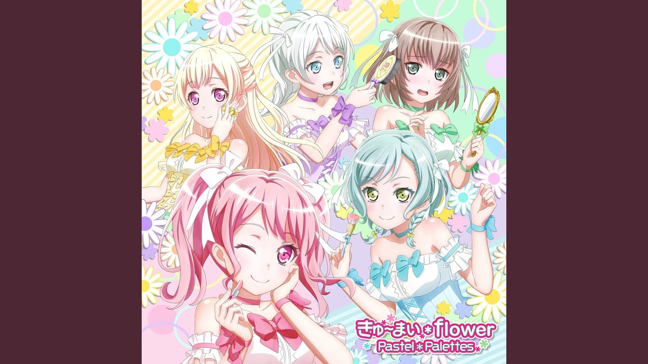 きゅ〜まい＊flower