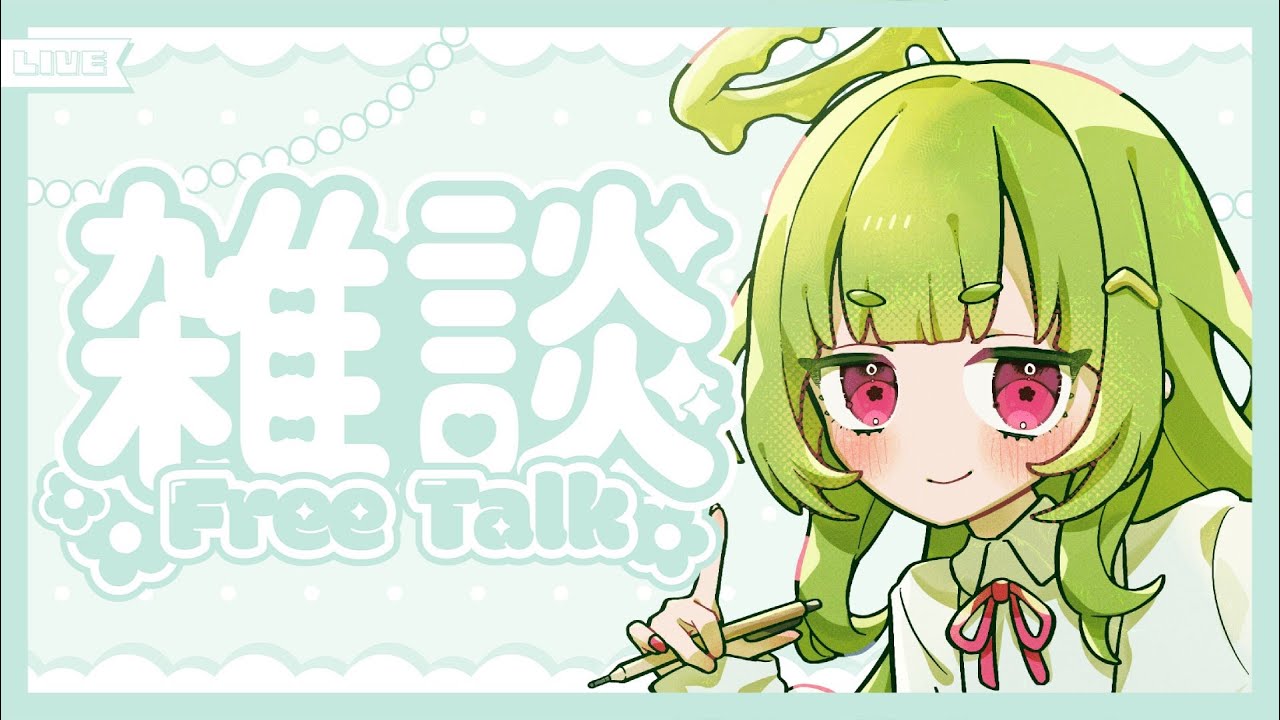 【#作業 #雑談 】雑談という名の作業配信【#女性Vtuber】