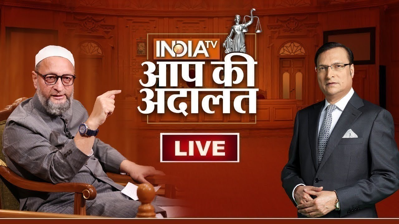 Asaduddin Owaisi in Aap Ki Adalat LIVE: बाबर और औरंगजेब के बारे में क्या बोले Asaduddin Owaisi ?