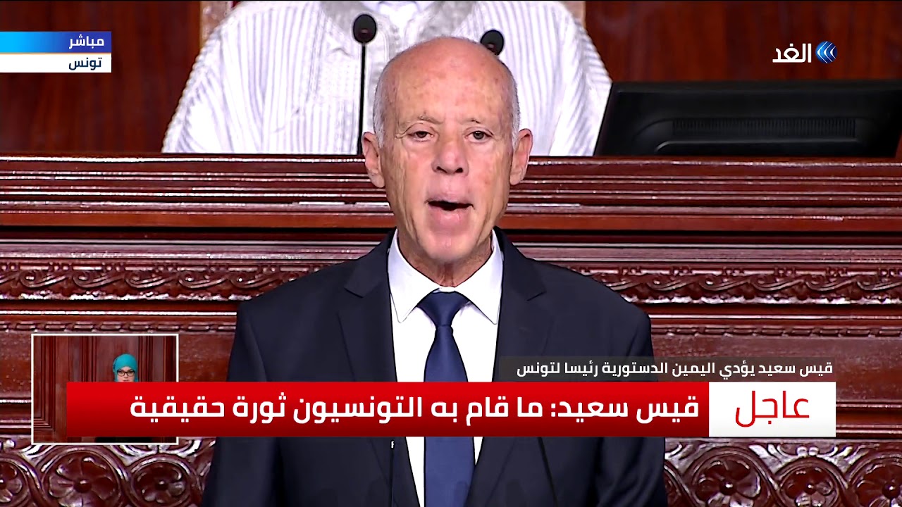 عقب أداء اليمين الدستورية.. شاهد تفاصيل كلمة قيس سعيد