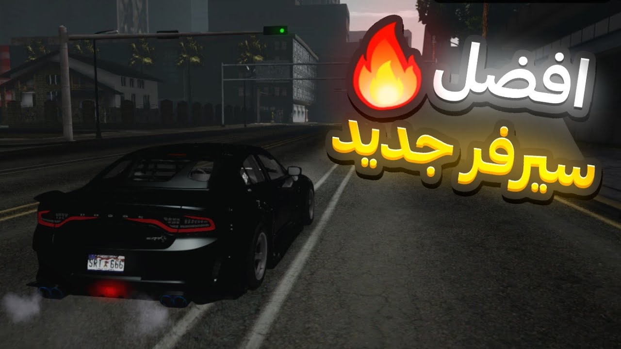 استكشاف سيرفر عرب ستار | ArabStar