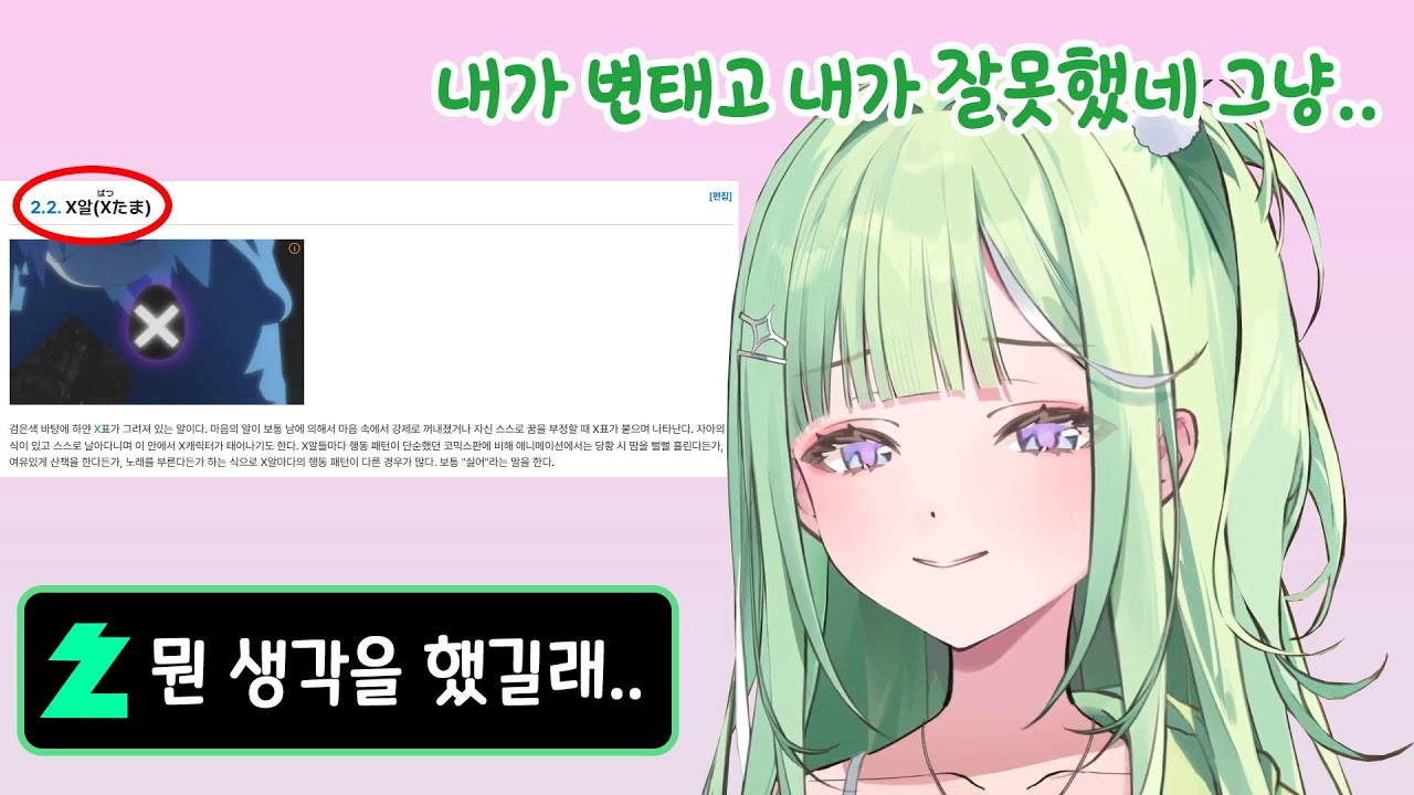 드디어 에로 용사인 걸 인정해 버린 리코