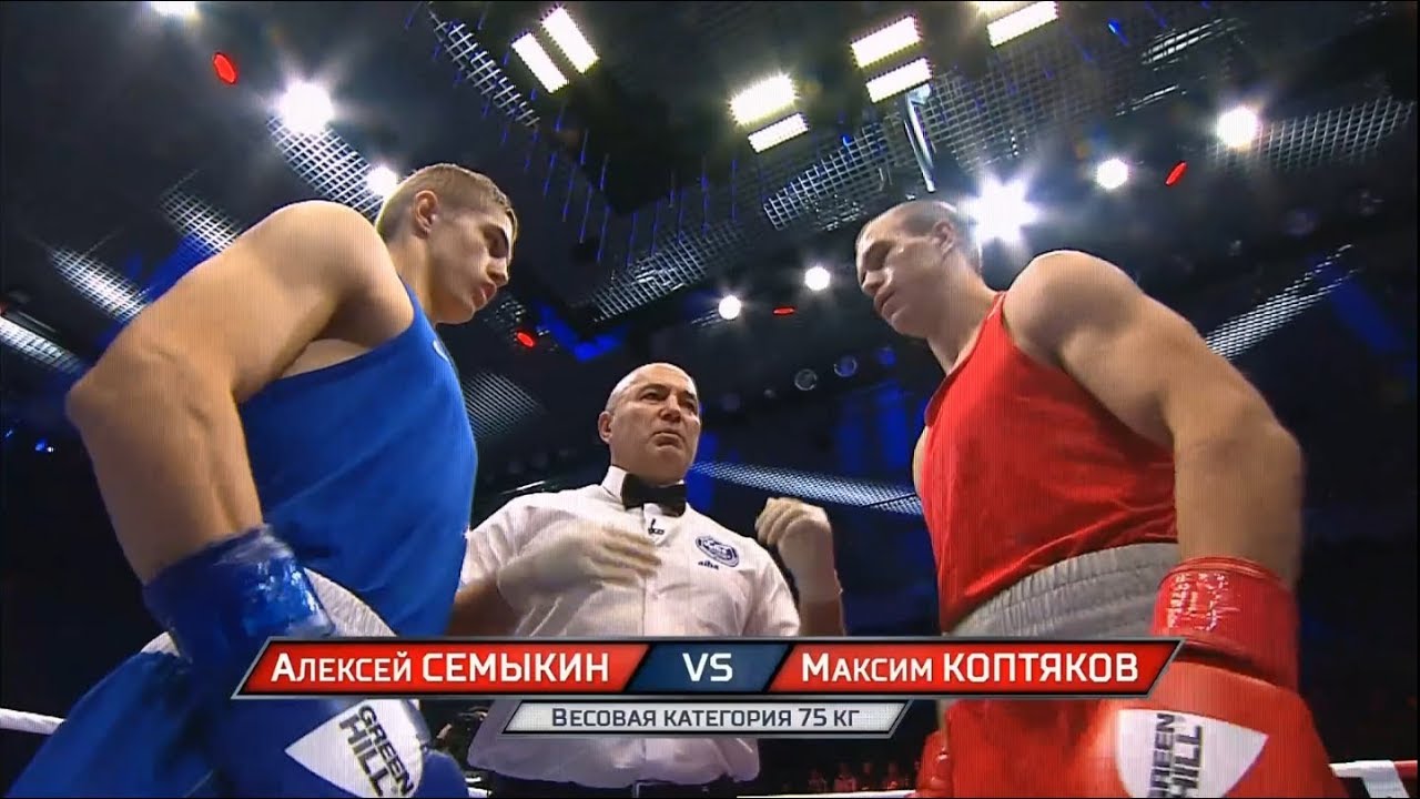 Полуфинал (75кг) КОПТЯКОВ Максим  - СЕМЫКИН Алексей /Чемпионат России