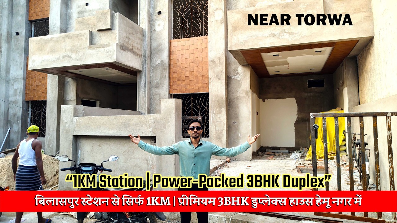 3BHK Duplex in 1KM Station || सिर्फ 1KM दूरी पर शानदार डुप्लेक्स हाउस