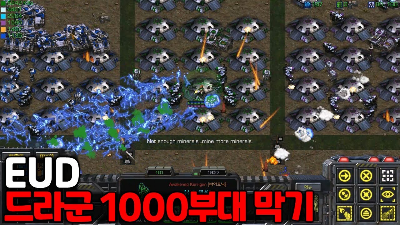 전설의 고전 유즈맵 EUD 버전으로 해봤습니다｜EUD 드라군 1000부대 막기