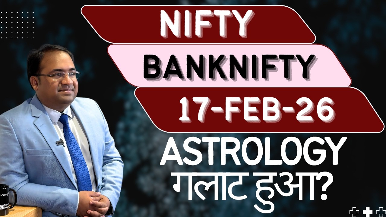 Nifty Prediction and Bank Nifty Analysis for Tuesday | 17 February 26 | Bank NIFTY Tomorrow