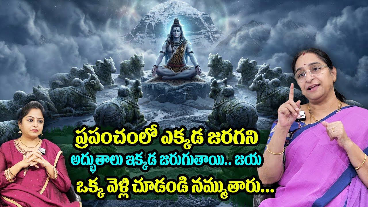 Ramaa Raavi : Most Powerful Temple || Ramaa Raavi Temple Tour || Nava Nandi Kshetras Temples