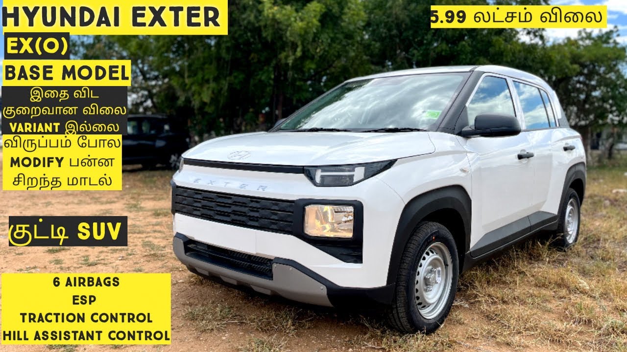 Hyundai Exter Base Model Ex((O)||Tamilmotors360