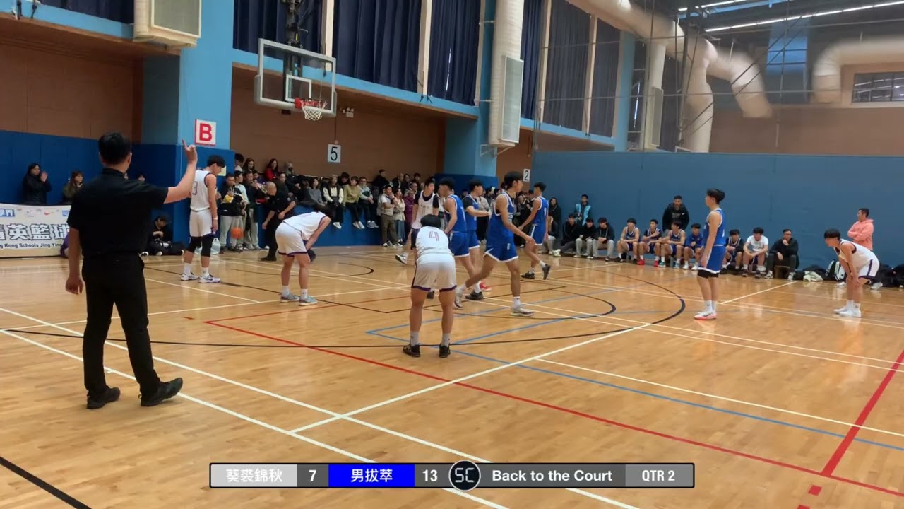 2025-02-09 精英賽 男子 葵裘錦秋 （白） vs 男拔萃（藍）Q2