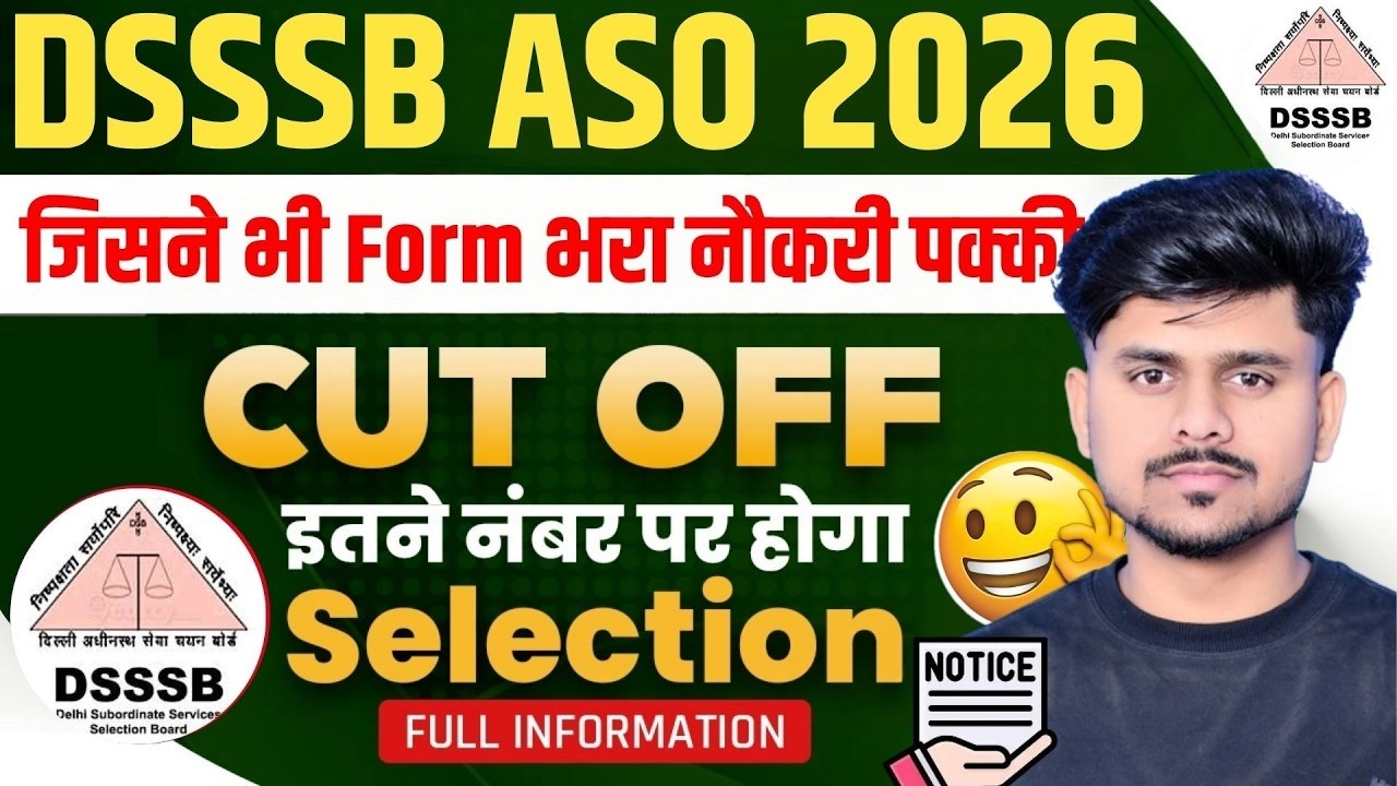 DSSB ASO Vacancy 2026 | DSSSB ASO Cut Off 2025 | DSSSB ASO Previous Year Cut Off | DSSSB ASO 2026
