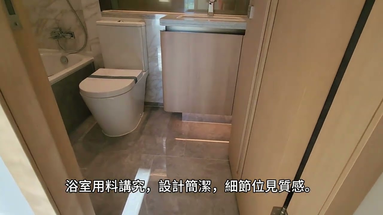 柏瓏2房戶，四正實用