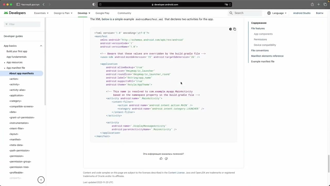 4. Добавление модуля Android. Курс Kotlin Multiplatform шаг за шагом