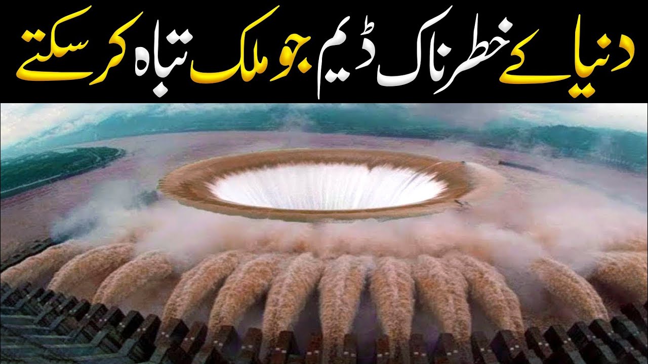 5 Powerful Rivers That Can Destroy Nations | Amazing Facts | Inomation