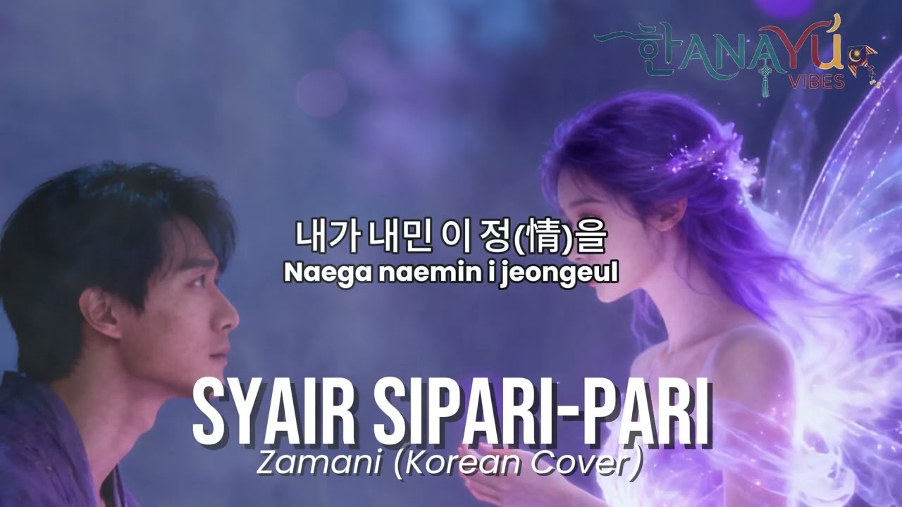 Syair Sipari-pari (Korean–Malay Duet Cover) | HanaYu ver.