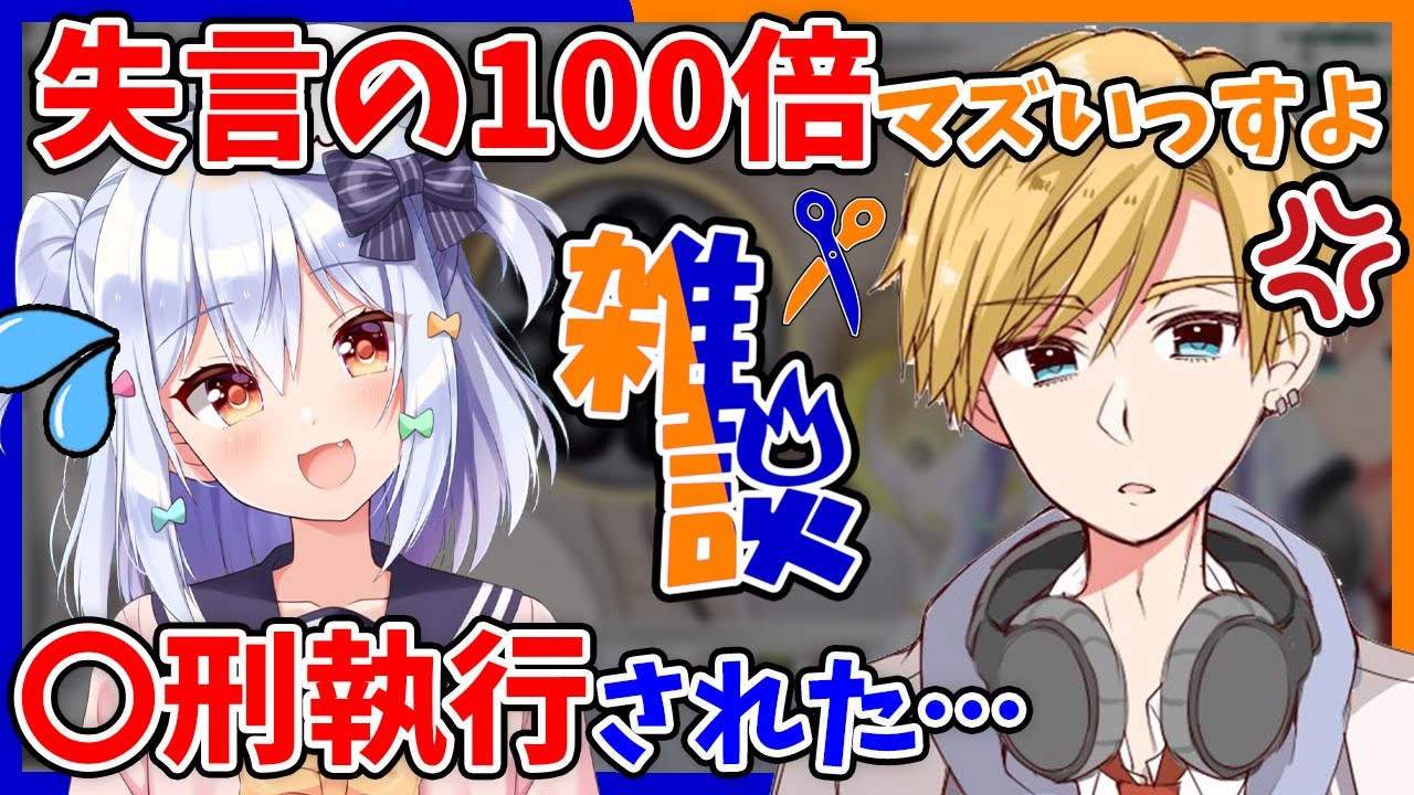 【切り抜き】悶絶する熊谷タクマ!モンスターを生み出す犬山たまき【#くまたま】