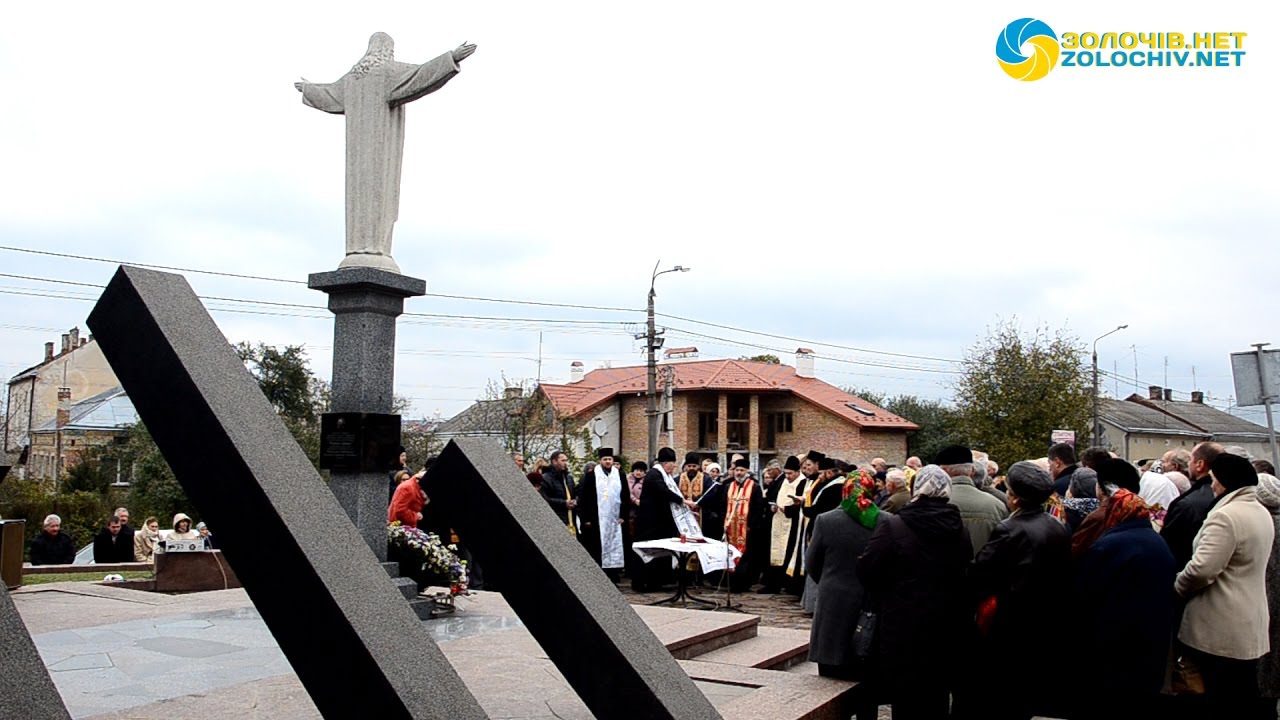 У Золочеві молилися біля пам’ятника «Родинне дерево»