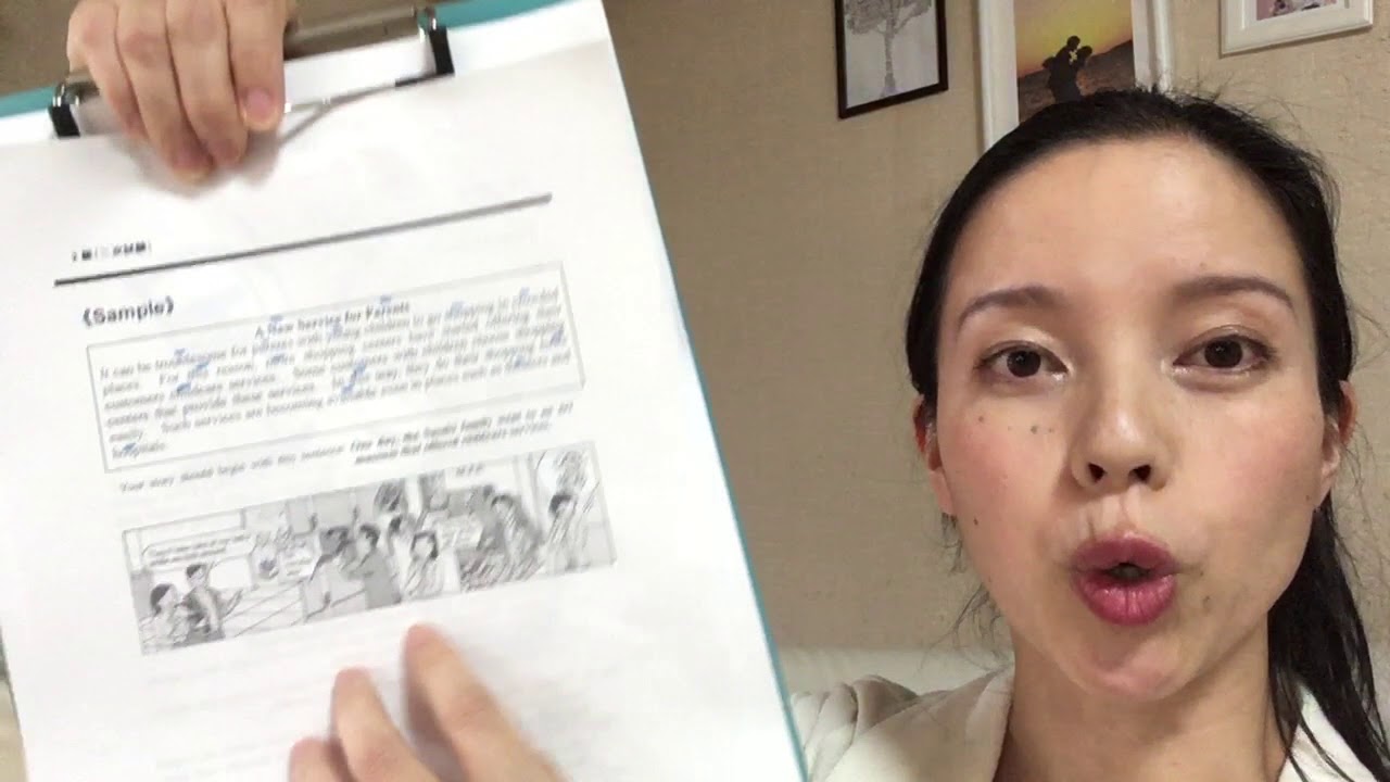 英検２級二次試験　面接１０分（とちょっと！）攻略法