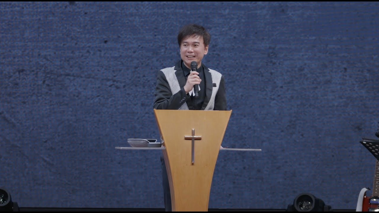 2024-05-05 主日第二堂 - 不要回去找女巫 - 林義忠牧师
