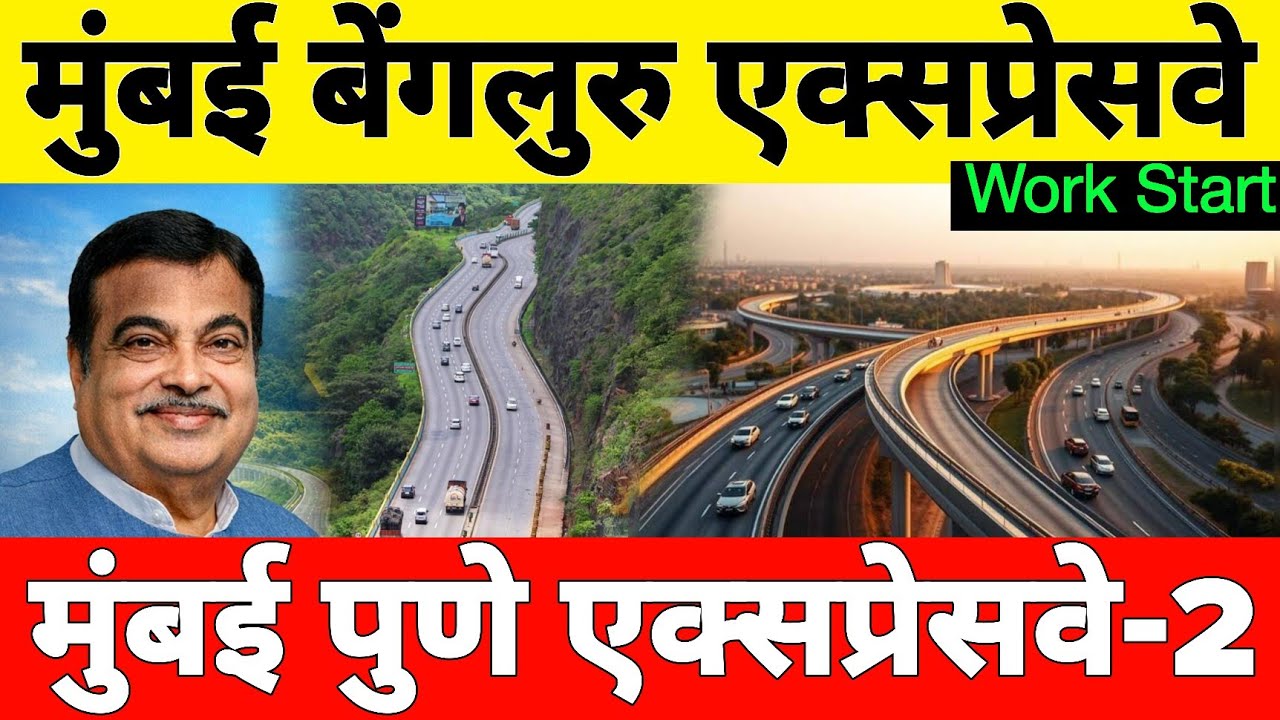 Mumbai To Bengaluru In Just 6 Hours With New 40 Lane Expressway Project 