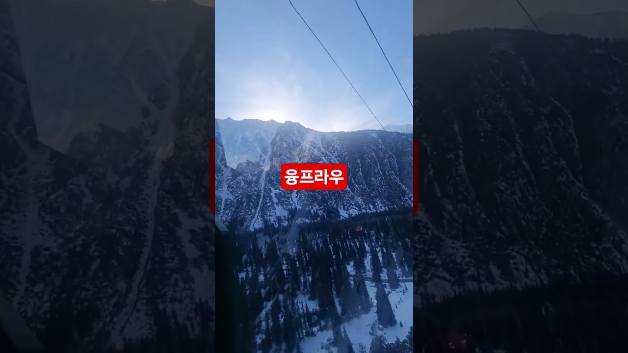 환상 그자체 #스위스 #키르기스스탄 #우즈베키스탄