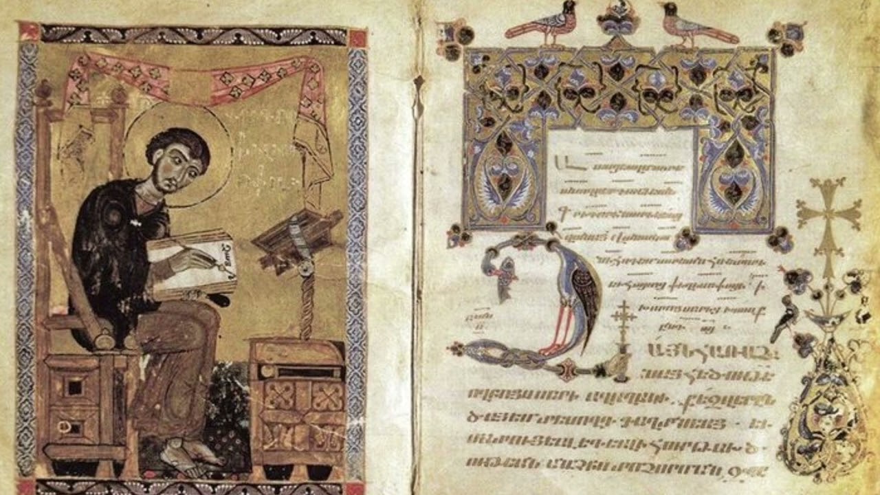 Մատյան Ողբերգության