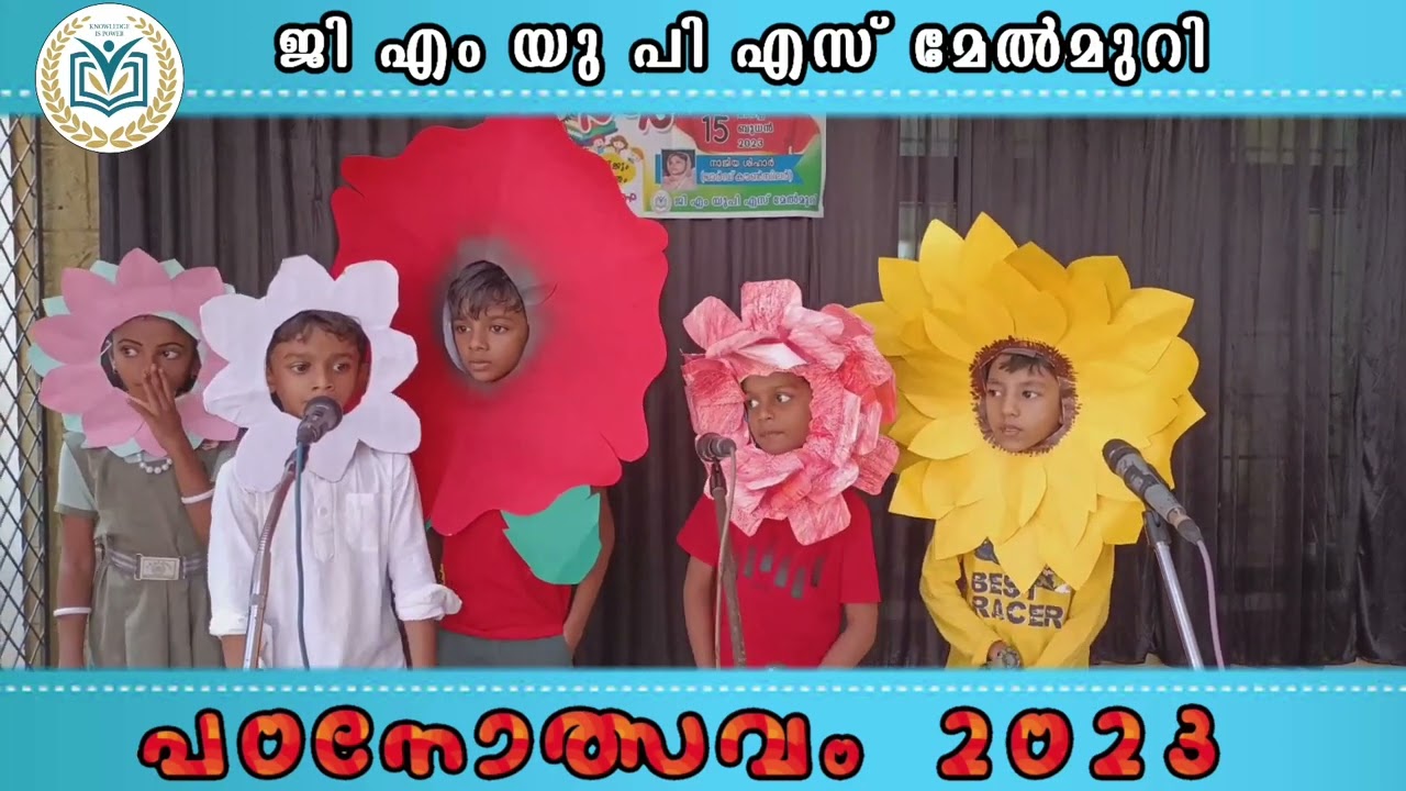 പഠനോത്സവം 2023 | GMUPS മേൽമുറി |