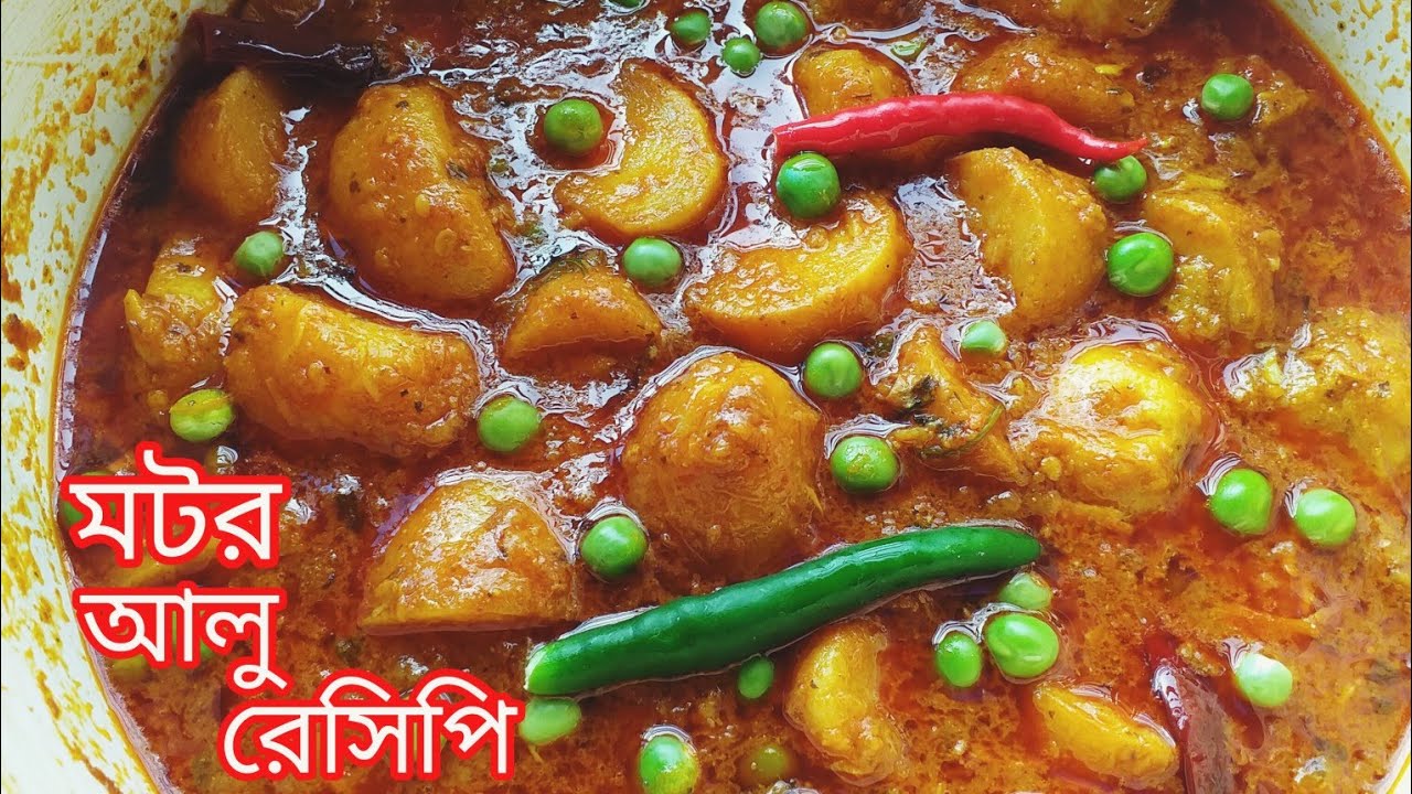 Don't miss out on a bowl of potatoes. Make this wonderfully tasty recipe with new winter potatoes and peas.