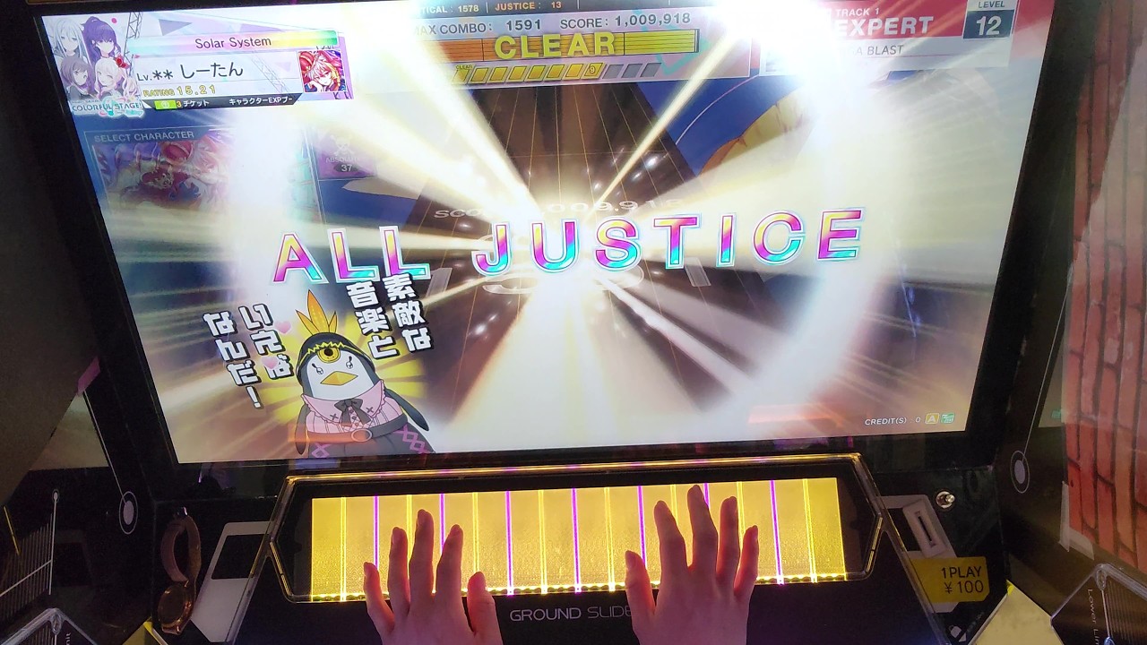 【CHUNITHM LUMINOUS】 GIGA BLAST [EXPERT] 【99AJ/道化師の狂気】