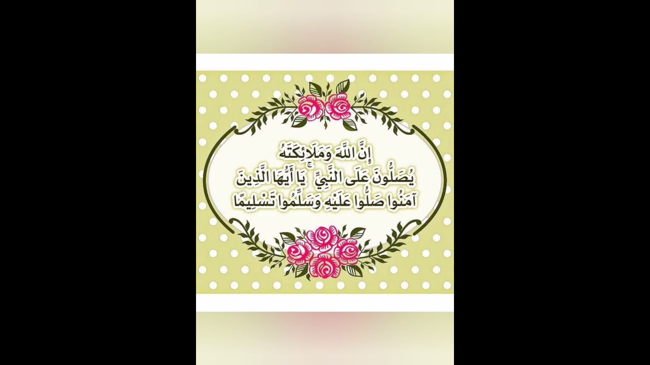 ص 57 - سورة آل عمران - مكررة 7 مرات للتثبيت - الشيخ ياسين الجزائري {رواية ورش}