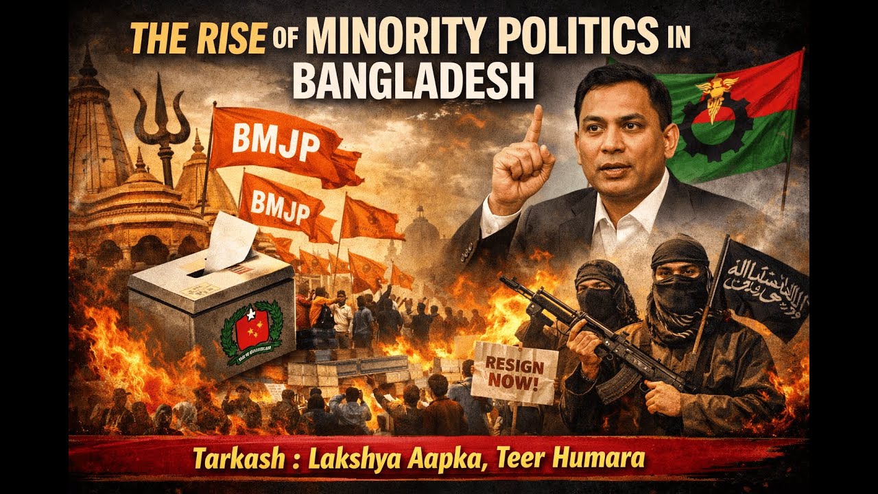 Bangladesh: Minority in Politics