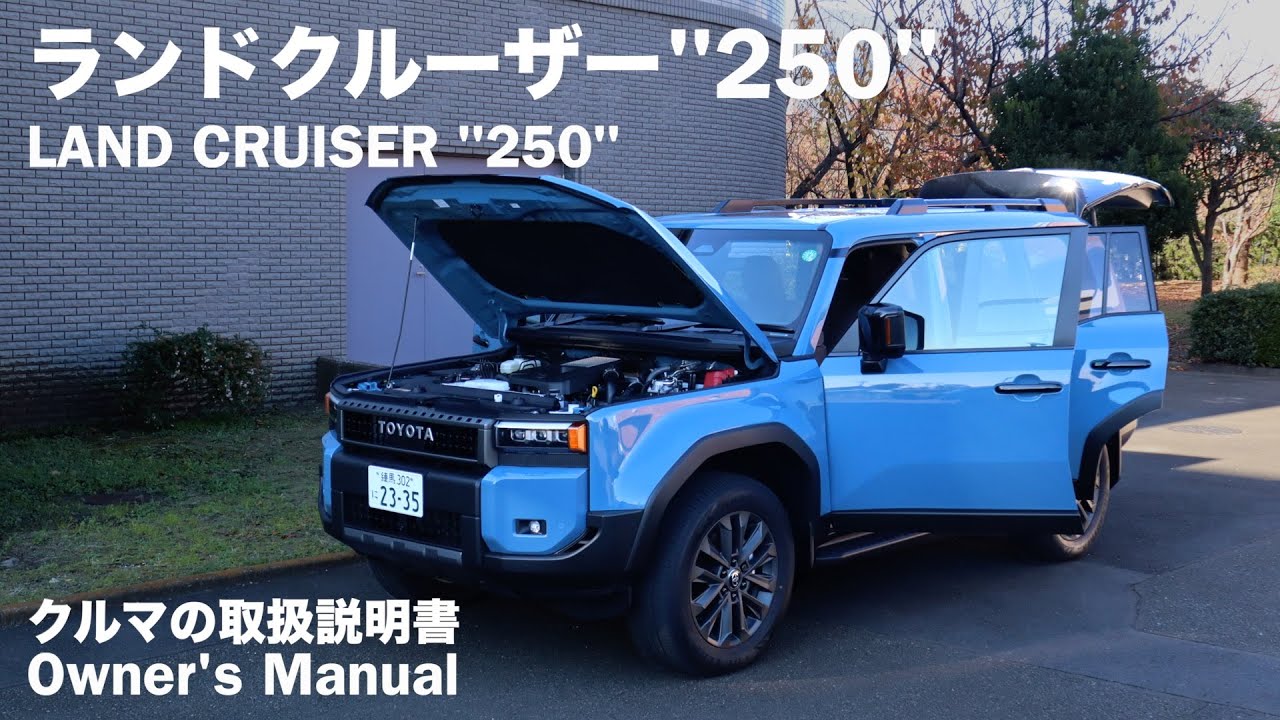 TOYOTA LAND CRUISER 