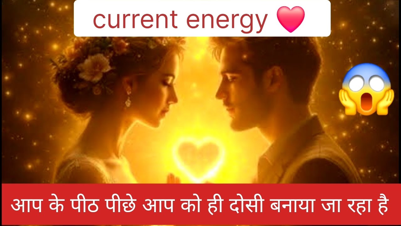 Aap ke partner ki current energy update 💞✨️ divinemessage555 🧿 
