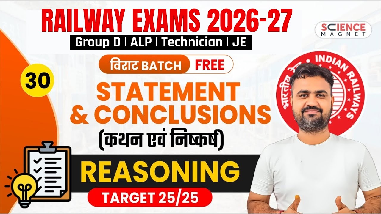 Class-30 | 🎯 ALP | Group D 2025🔥 Statement & Conclusions | Logical Reasoning | | विराट FREE Batch 🚂