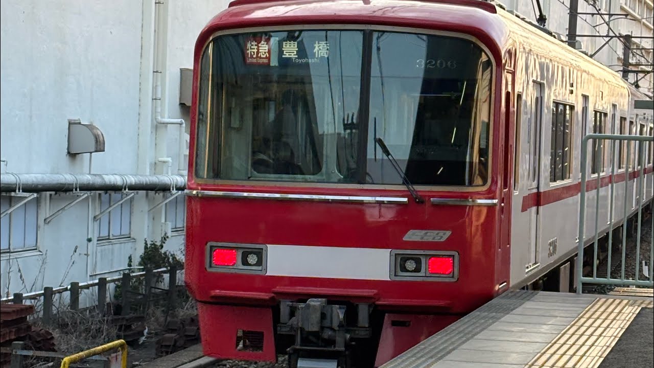 名鉄3100系普通東岡崎神宮前〜鳴海前面展望