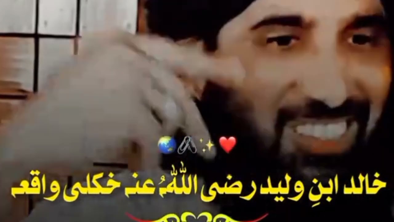 خالد بن ولید رضی اللہ عنہ خکلی واقعہ (پارٹ 2)❤️ Subscribe me 